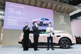 2024款阿维塔11“升舱”，售价30.08万元起图片