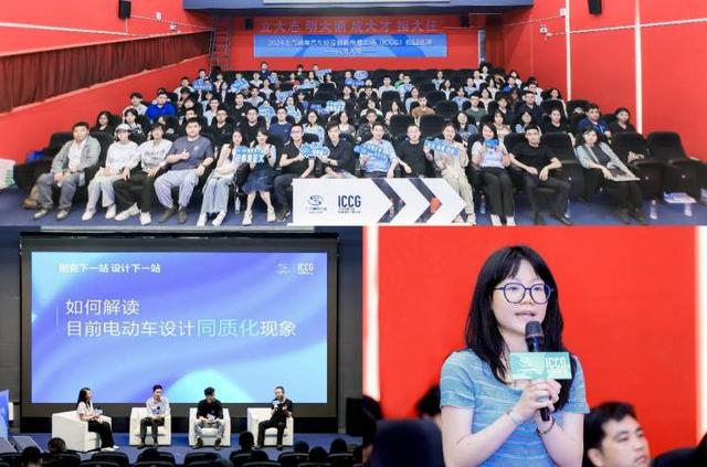 2024 ICCG“别克下一站”校园行圆满收官