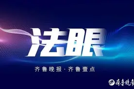 法眼丨从健康牙被拔到坠楼身亡，法律责任该咋算？图片