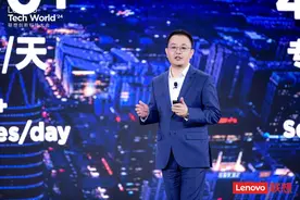 联想戴炜：以行业智能体为核心，打造端到端的行业解决方案，实现AI普惠图片