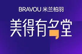 美得有名堂｜换季皮肤就出问题 这样护肤安全度过四季图片