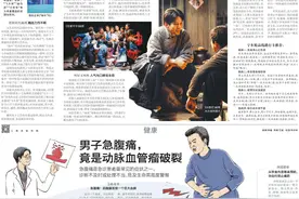 男子急腹痛，竟是动脉血管瘤破裂丨急诊室里的健康警示图片