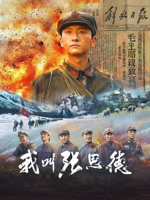 “金熊猫”邀你“跟着影视游四川”  收藏这14条线路去打卡！