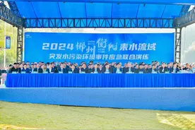 水陆空三维立体打击！湖南这场生态环境应急联合演练真“硬核”图片