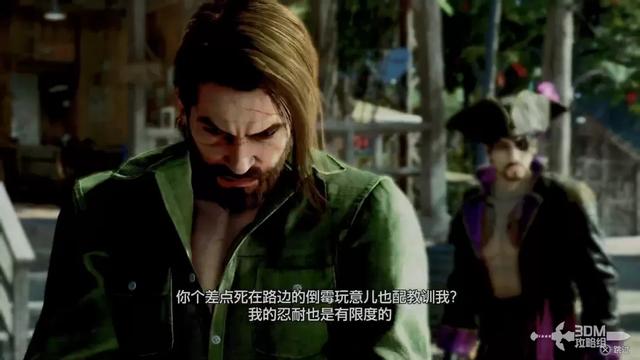 《如龙8外传:夏威夷海盗》全主线流程攻略 主线图文流程攻略