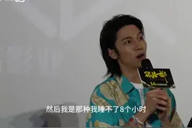 30秒 | “才哥”孙阳谈与张艺兴合作《孤注一掷》：他给了我很多信任图片