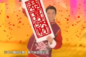 第20年！蛇年春节临近，刘德华又要到超市“上班”了图片