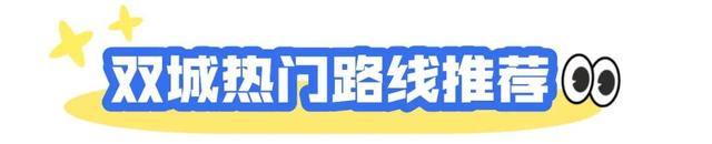 双节游湖南②｜株洲&湘西：硬核CP 大国重器