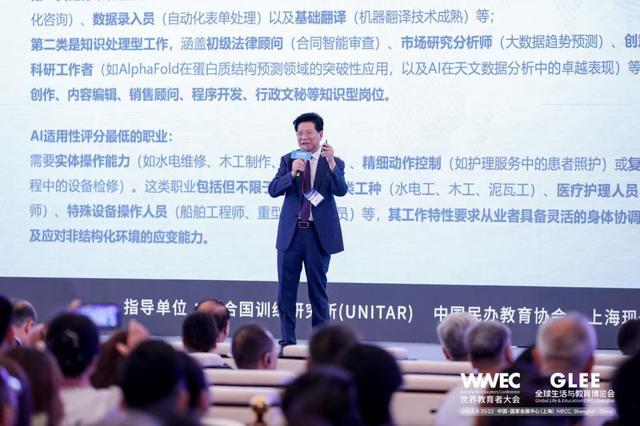 用19种语言24小时为学生服务，院士吴志强展示“硅基”的吴志强