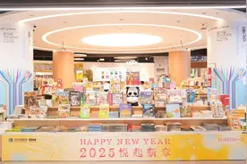 主题展览、购书优惠……元旦期间深圳书香满满图片