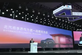 北汽张国富批“内卷”乱象：低端竞争是一条死胡同，市场竞争要坚守底线图片
