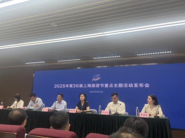 “60+”景区景点门票限时半价，来上海旅游节“薅羊毛”！