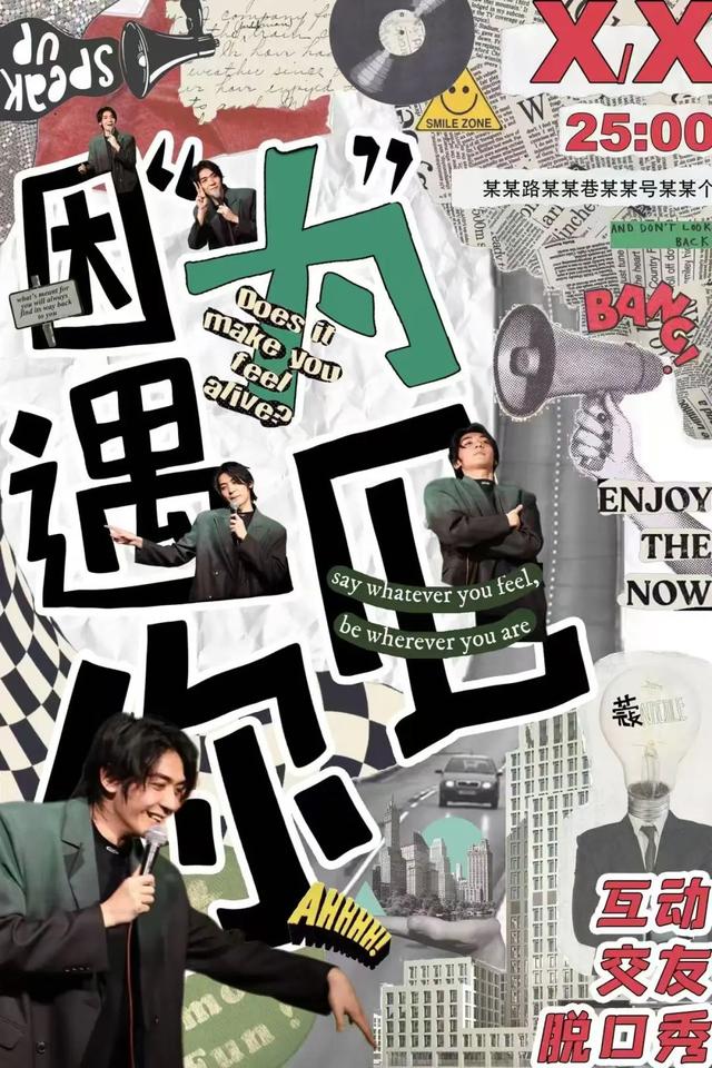 别在家“冒泡”啦！啤酒节+市北宝藏周末，一键解锁狂欢模式！