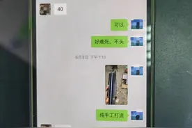 微信群内“晒”枪！邓某某、郑某被刑拘图片