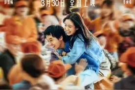 金鸡奖最佳编剧：韩延、李弗《我们一起摇太阳》图片