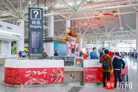 2024春运｜回家或出游？记者直击春运首日的南京机场图片