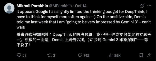 Google AI 今年最大王炸！测试曝光直接复刻 macOS，比GPT-5更值得期待