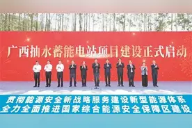 6座抽水蓄能电站启动建设，中国能建勘察设计5座！图片