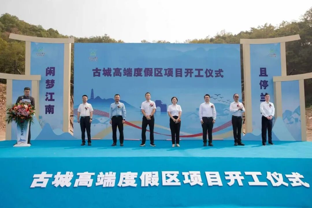 10月16个新项目开工，投资总额近70亿元！