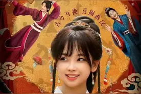 王冰冰首部古装剧来了！央视也来打call图片