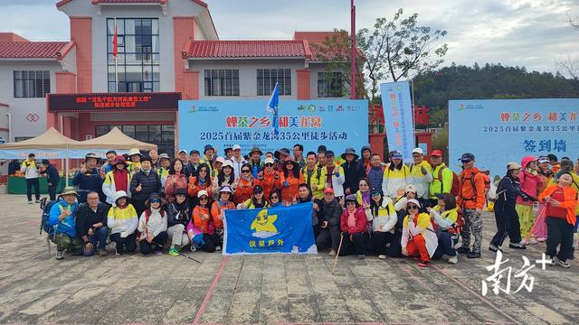 穿越万亩茶园，紫金龙窝首届徒步活动吸引千人打卡“蝉茶小镇”