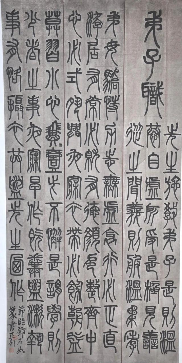 “熠·京秋”第四届北京老年教育艺术展演静态典型作品【书法专项】(二)