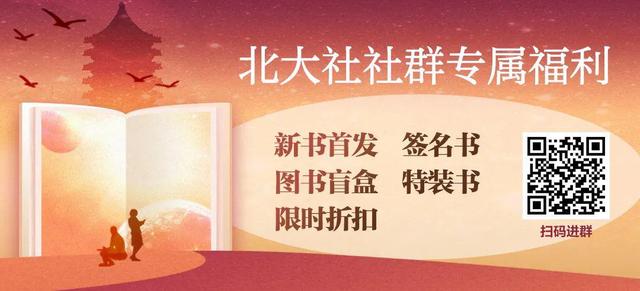 北京大学参观攻略，不懂这些等于白来