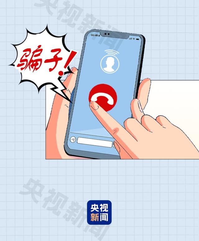 “您的积分即将清零”是真是假？3个细节拆穿骗局陷阱
