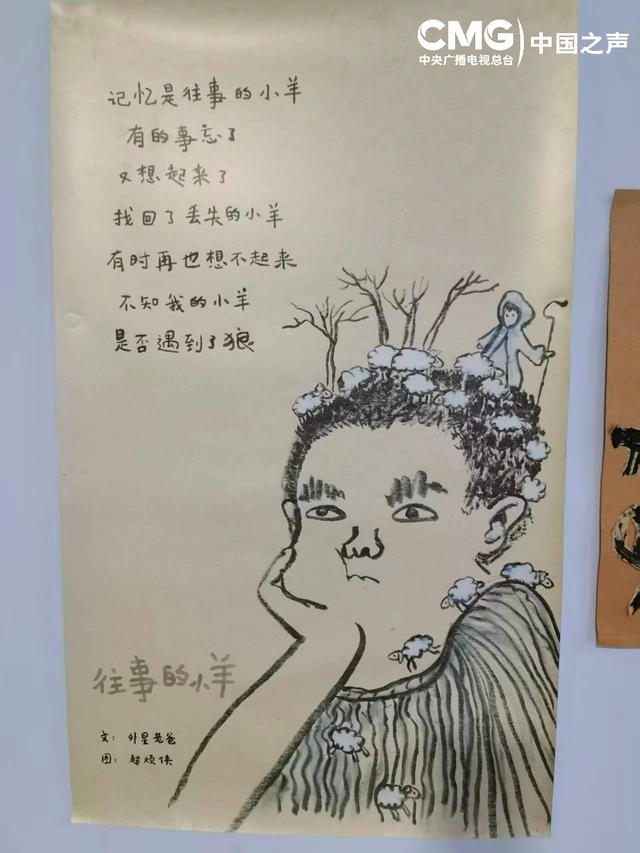 时光里丨画画和写诗是这个“超烦侠”每天最开心的事