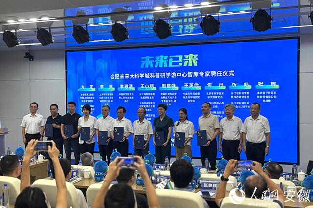 从“硬核科技”到“可感体验”，合肥庐阳这一片区将有大变化！