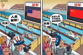 【国际漫评】破纪录＆破大防图片