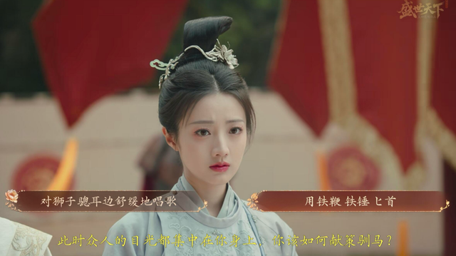 游戏论｜短剧逻辑与游戏化的中国风：《盛世天下》与国产互动影游新实践