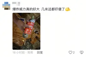 吃着吃着就炸了！这个常见厨具竟如此危险？图片