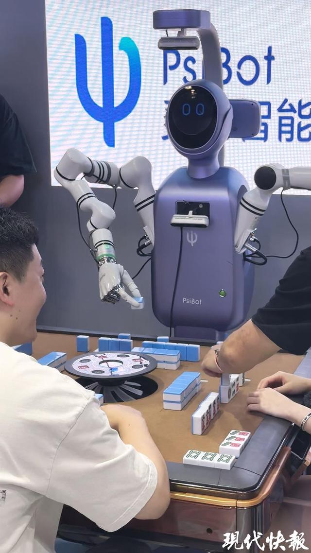 文化中国行｜AI赋能千年文脉，世界人工智能大会“智”造文明新传奇