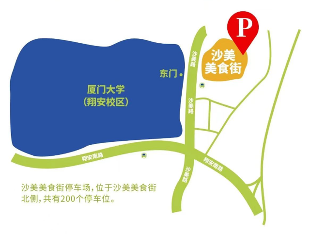 沙美草坪音乐节丨音乐、灯光、美食、大奖！冲→