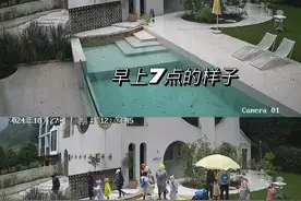 几十人擅闯私人别墅泳池洗鞋！登山活动主办方回应图片