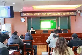 砀山县第四中学成功举办2025年全县音体美教师培训活动图片