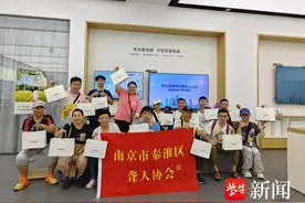 南京举办“国际聋人日”活动 手机店员手把手教聋人妙用手机图片