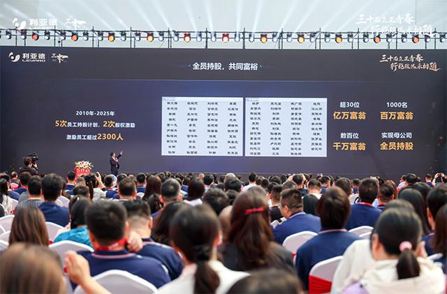 采访利亚德李军：从打破LED技术垄断到全球领先 下一个目标？