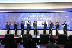 7个领域民生服务“一卡通”！河北省社会保障卡居民服务“一卡通”宣传月活动正式启动图片