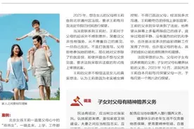 女儿婚后与父母关系恶化是女婿之过？法官“云审理”弥合亲情图片
