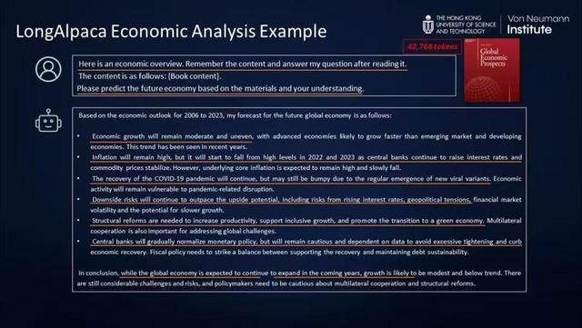 贾佳亚教授：模型不必一味求大！优化神经元连接方式同样是智能跃升的「关键密码」丨GAIR 2025