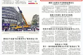坚定不移扩大高水平对外开放——贯彻落实市委全会精神系列评论之二图片