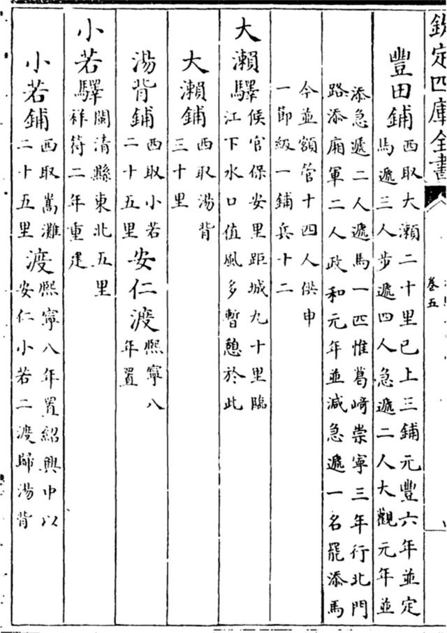 我所了解的小箬故事