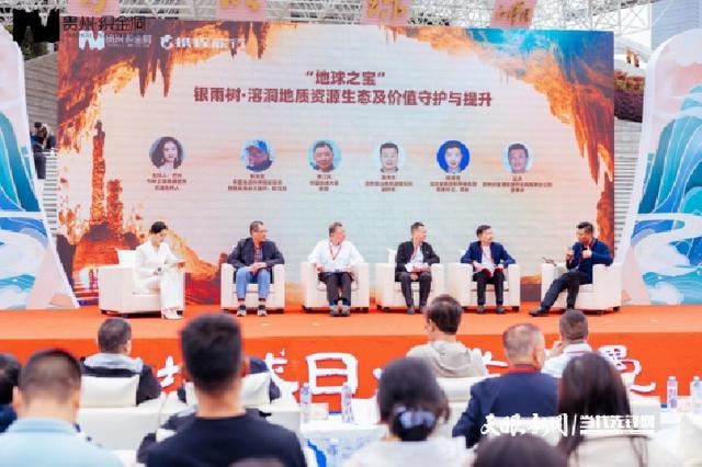 5月12日织金洞免费看大戏!地质瑰宝守护与文化盛宴双向奔赴