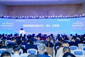 刘烈宏详解国家数据局使命任务！数据基础设施建设为何重要？图片