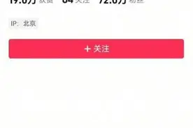 王大发、刘大锤账号被封！图片