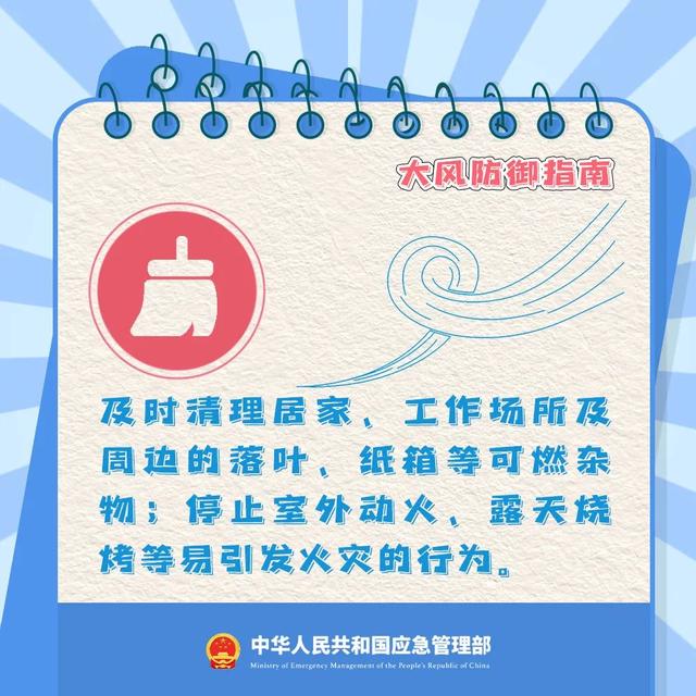 非必要不出门！娄底市发布大风蓝色预警