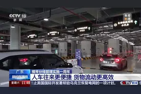 人车往来、货物流动！横琴分线管理一周年有哪些变化？图片