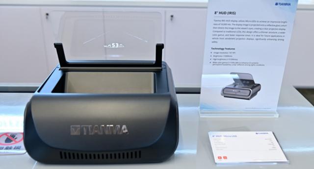 DIC2025：BOE（京东方）、HKC惠科、维信诺、天马微电子等展示车载显示、OLED、Mini/Micro LED等